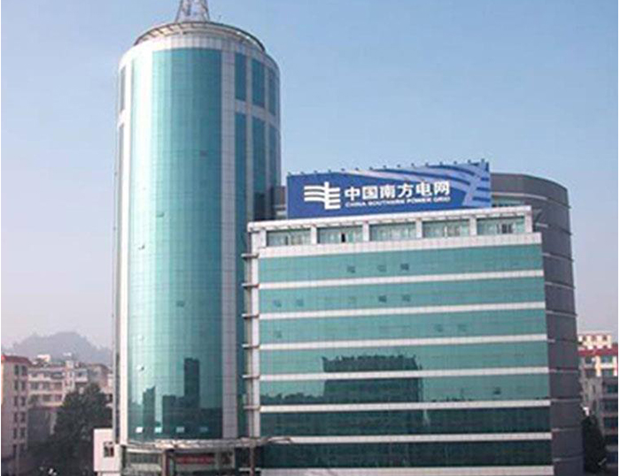德安南方电网