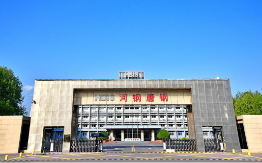 德安河北唐山钢铁集团